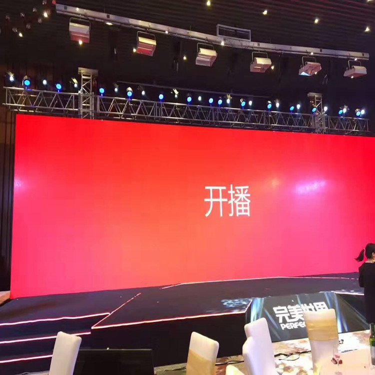 巴东P1.8室内全彩显示屏